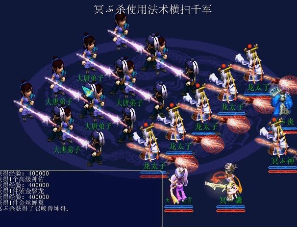 神剑情天2修改器工具