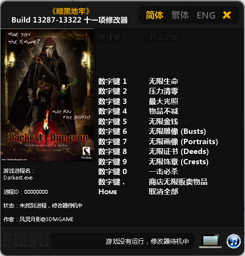 暗黑地牢十一项修改器最新版