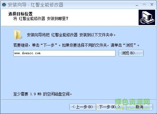 红色警戒2全能修改器
