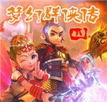 软件图标