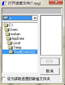 仙剑奇侠传1游戏修改器