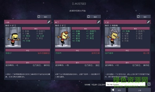 缺氧中文正式版