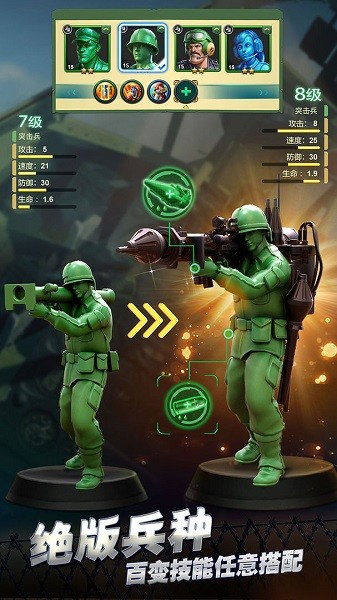 兵人大战pc版