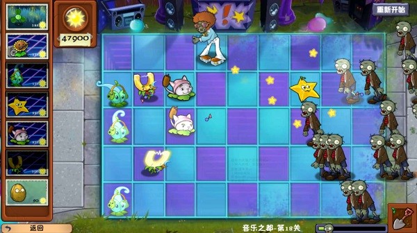 植物大战僵尸冒险时光版电脑版