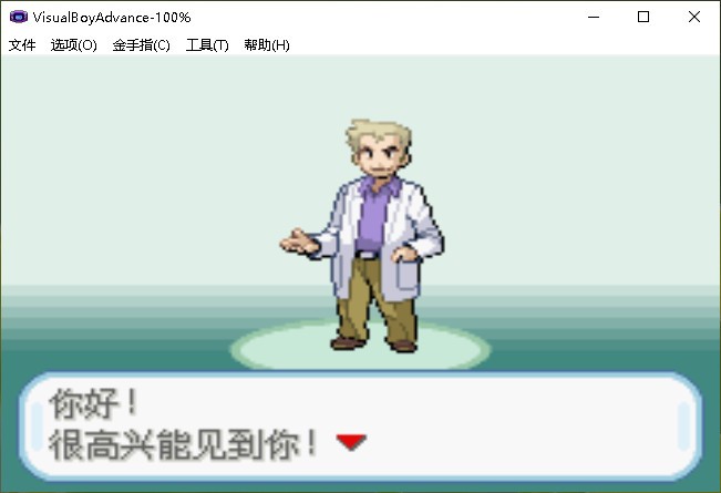 口袋妖怪邪神降临
