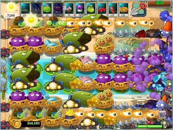 pvz2ofl