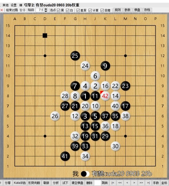 katago五子棋lizzie整合包下载