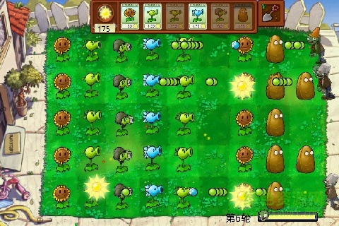 植物大战僵尸psv实体版