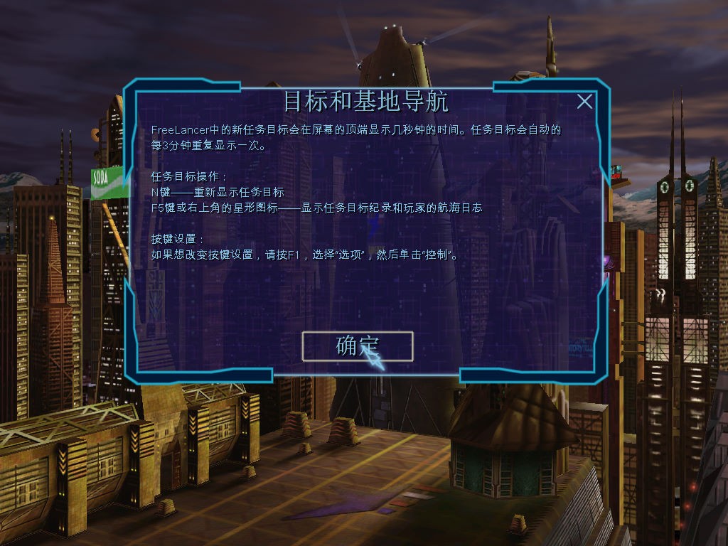 自由枪骑兵游戏