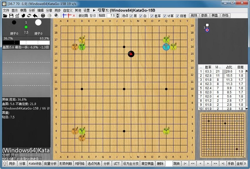 katago下载