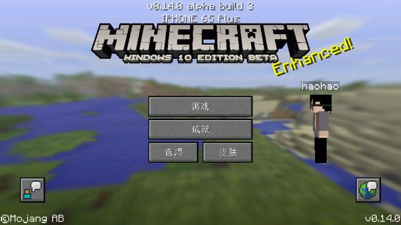 minecraftwin10版下载