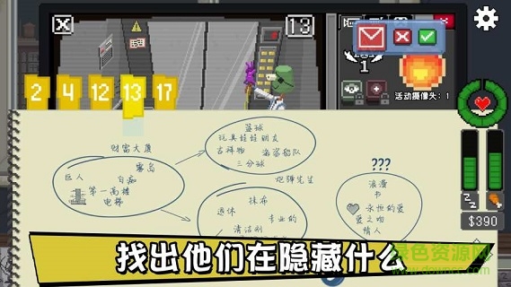 不要喂食猴子中文版下载