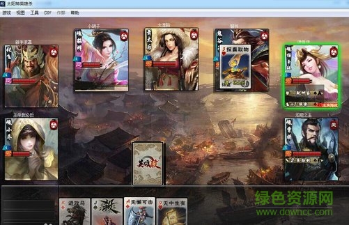 太阳神英雄杀2017