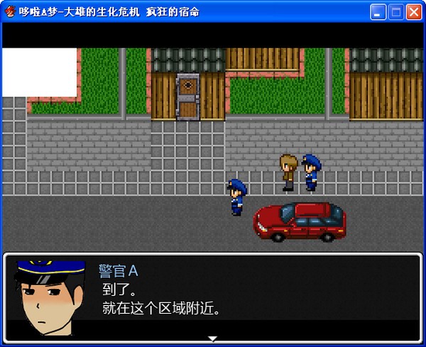 野比大雄的生化危机疯狂的宿命下载