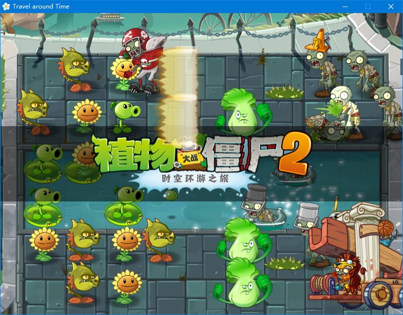 植物大战僵尸2时空环游之旅最新版