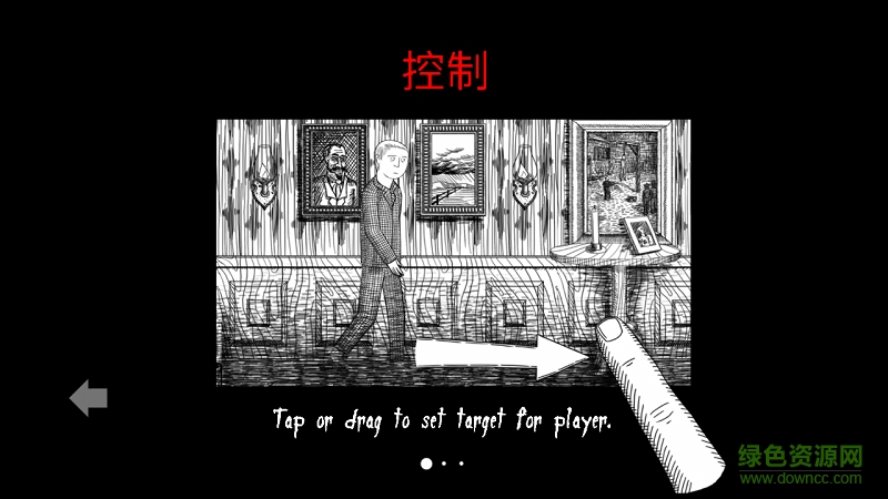 无尽梦魇中文版