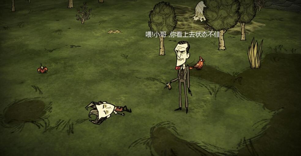 饥荒中文版