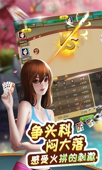 大眼够级pc版