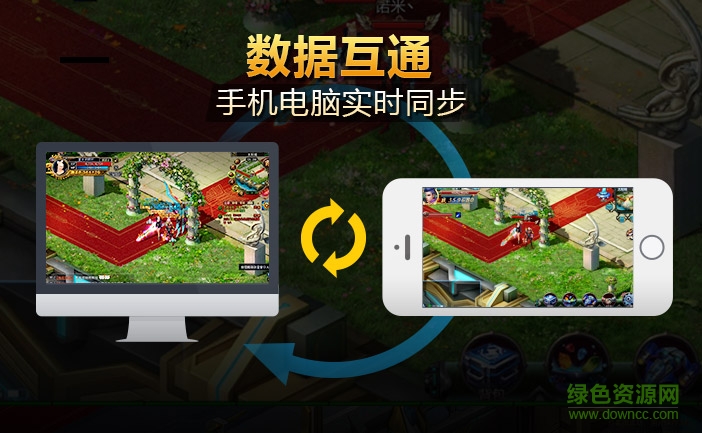 诺亚传说pc版