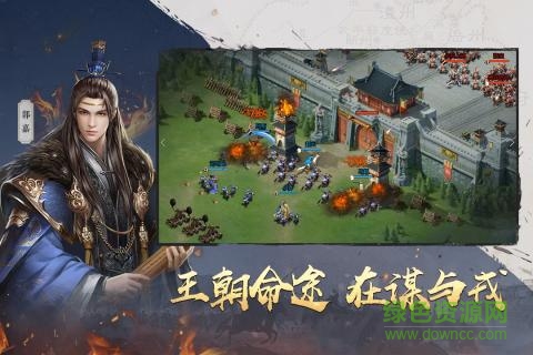 吞食之刃pc版