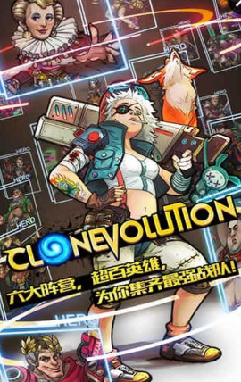 克隆战争pc版