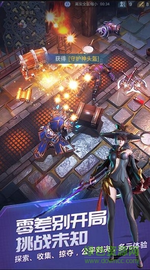 战塔英雄pc版