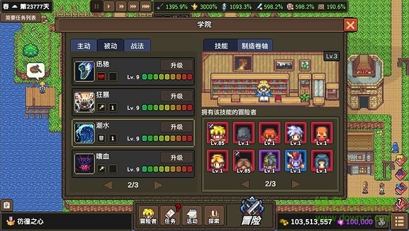 龙崖游戏下载