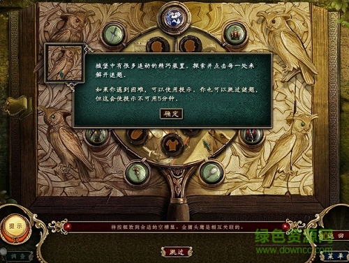 黑暗寓言1