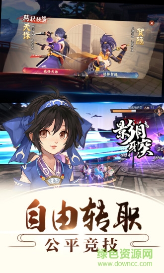 侍魂胧月传说电脑模拟器