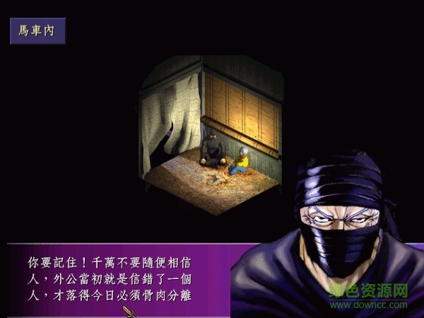 神兵玄奇