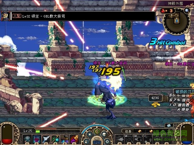 地下城与勇士单机手游
