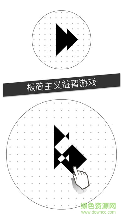 层叠消融最新版