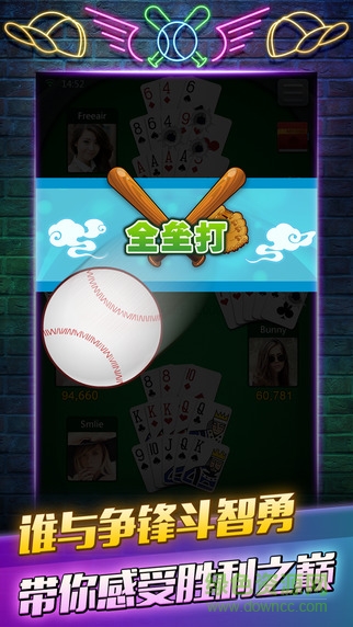 大头十三水电脑版
