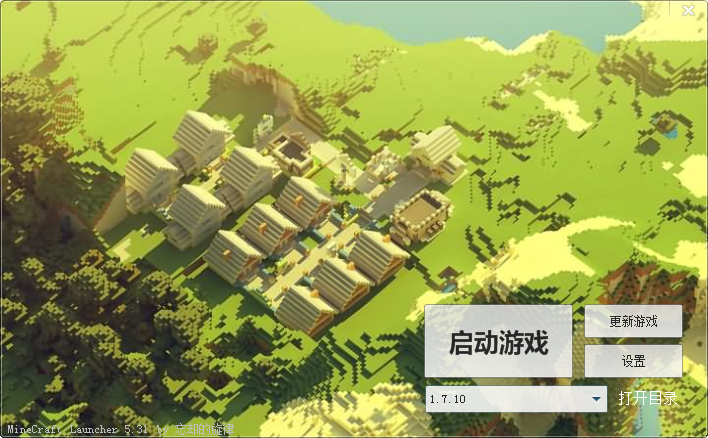 我的世界1.7.10纯净版