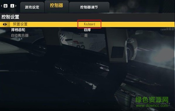 极品飞车变速2