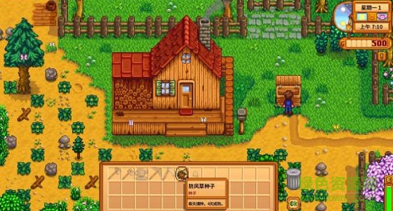 星露谷物语电脑版