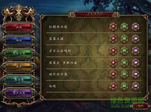 黑暗寓言4小红帽骑士团