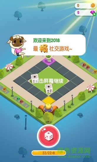 损友圈电脑版游戏