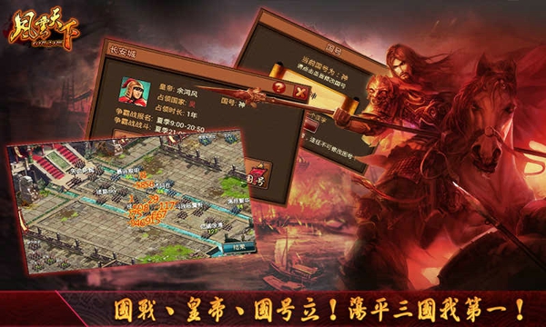 风云天下ol单机旧版