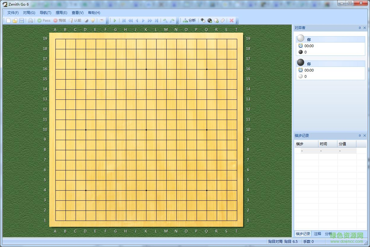 天顶围棋6