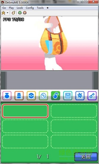 口袋妖怪心金649版
