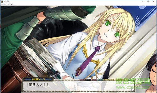 兰斯5d中文版