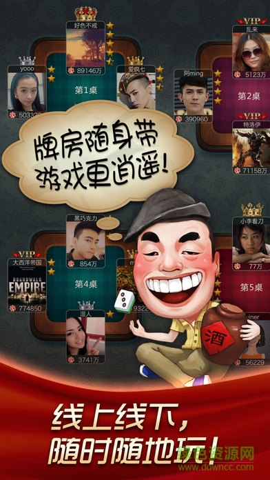哈狗绍兴三缺一电脑版