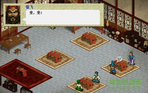 蜀汉英雄志手机版