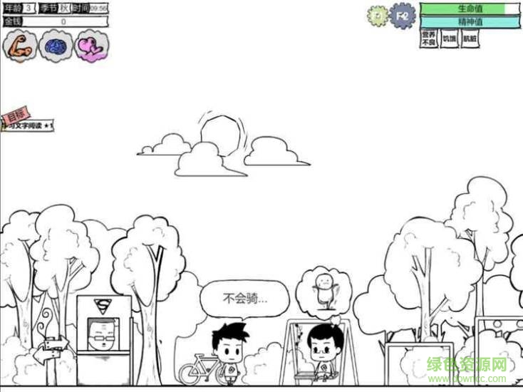 众生完整版
