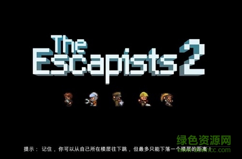 逃脱者2中文版