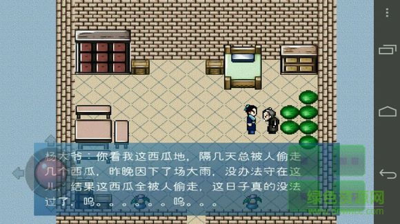 天降风云录电脑复刻版