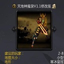 软件图标