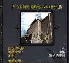 软件图标
