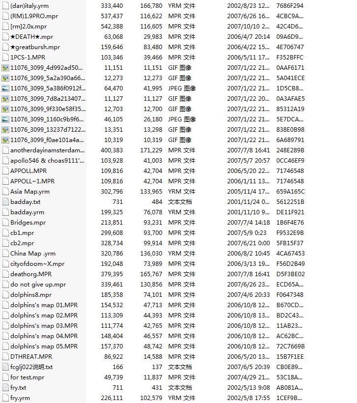 红警2变态地图